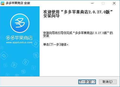 多多助手app
