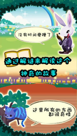 爱丽丝的魔法笔迹