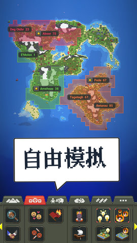 沙盒建造模拟世界2