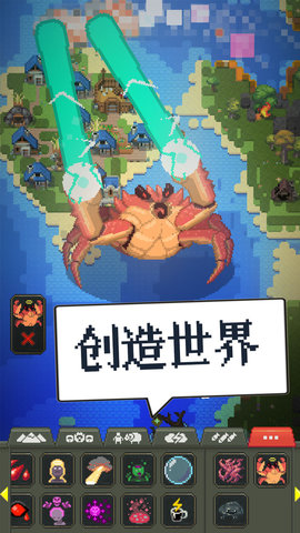 沙盒建造模拟世界2