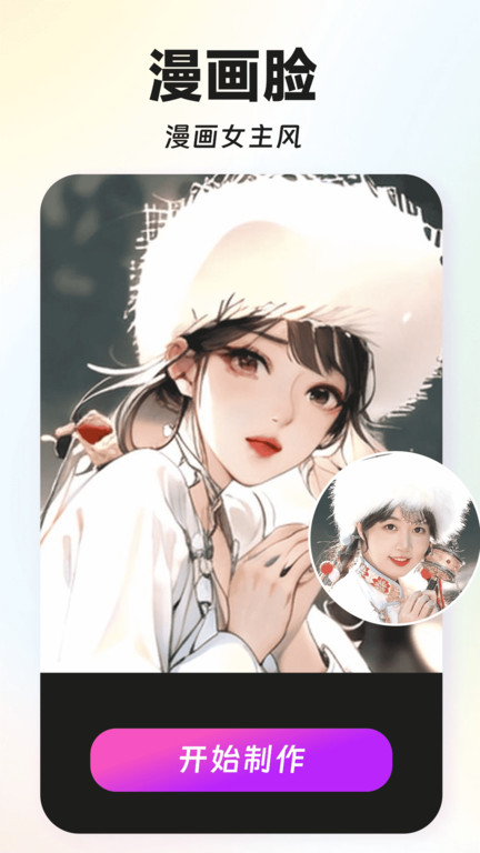 秀趣图app