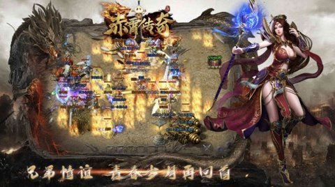 赤霄传奇