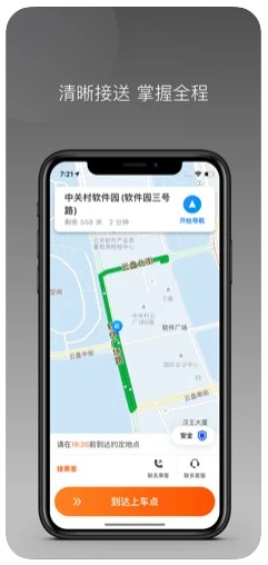 大像素全景app