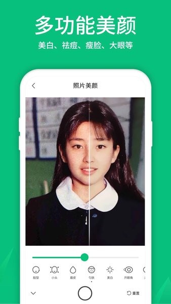 寸照