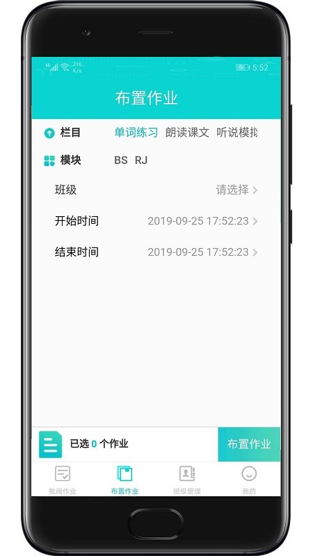 优题网