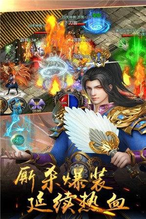 刀塔传奇