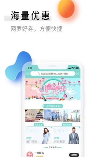零创优品
