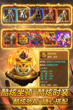 魂域战魔王