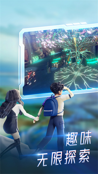 希壤app