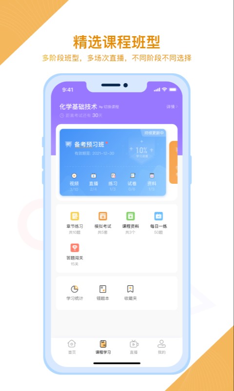 铋过
