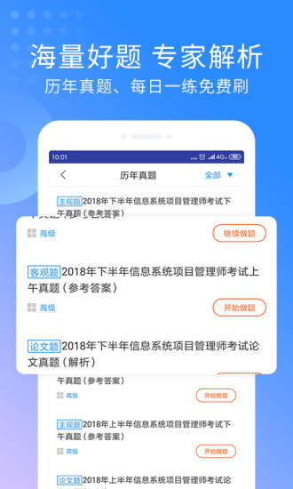 希赛教育