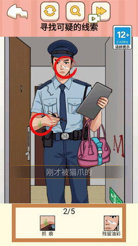 帮她降温游戏