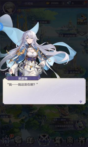 拜托了勇者大人手游