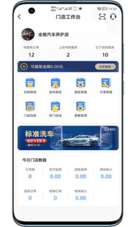有车云app