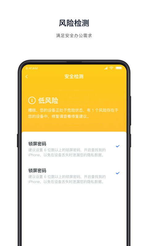 飞链云版图