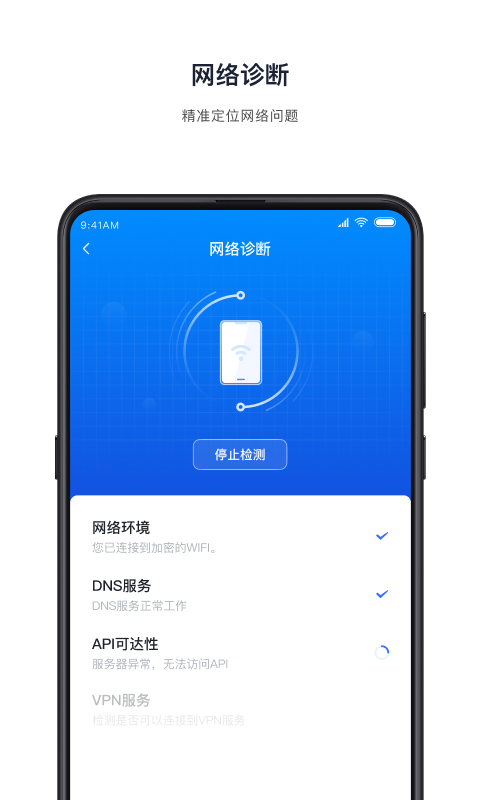 飞链云版图