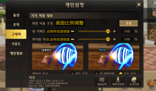 dnf下一页版(DNFMobile)