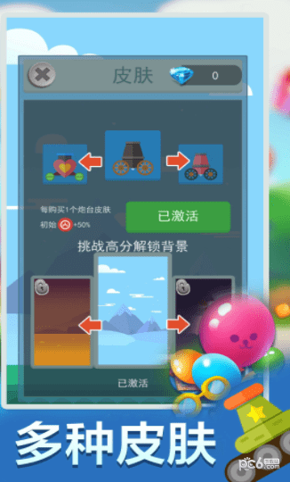 疯狂打方块