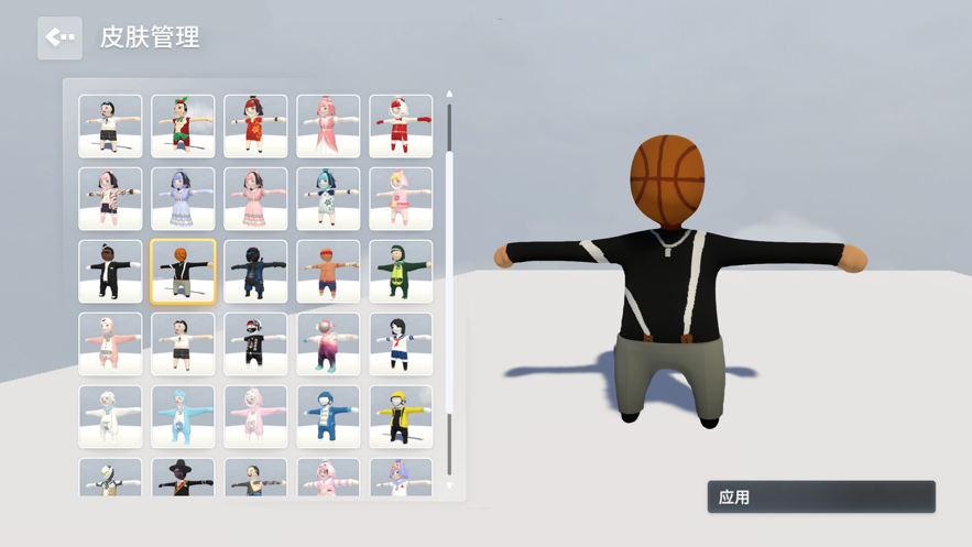 人类跌落梦境国际服(Human  Fall Flat)