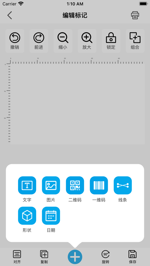 百刻云打印