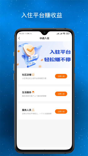 淳诚和