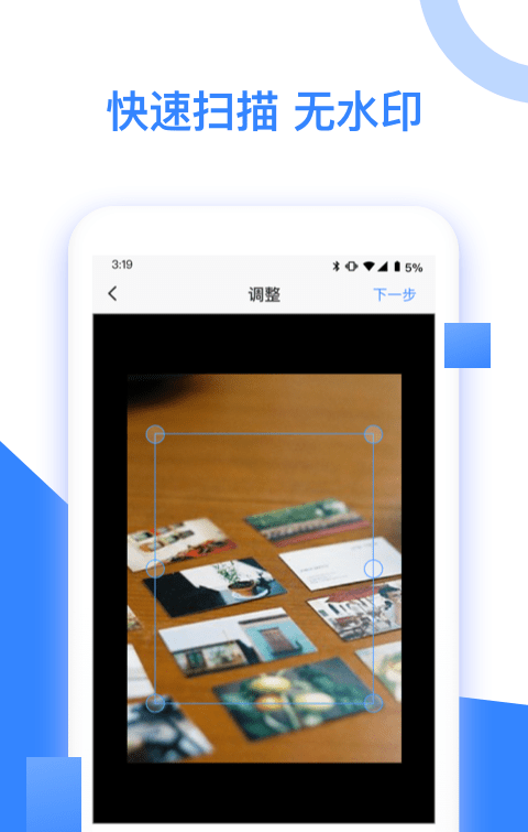 尼特PDF转换