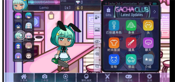 GachaCrimsonMod