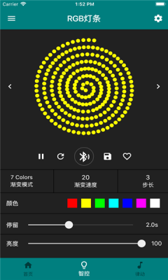 炫酷灯控(Marvel Light)