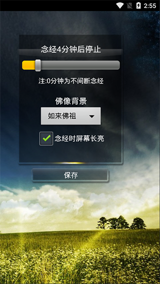 鬼魂探测仪(鬼魂探测器)