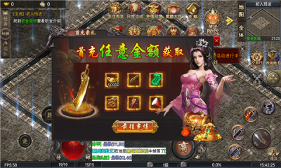 向远硬汉六职业