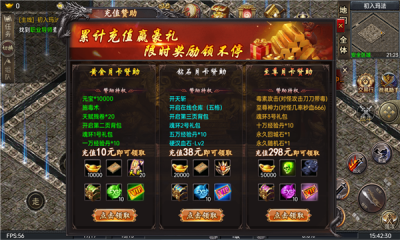 向远硬汉六职业