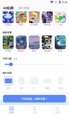 AI知道