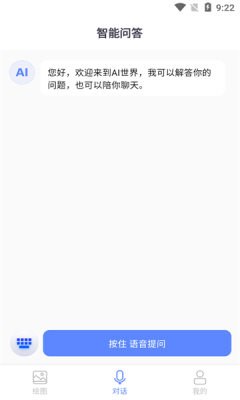 AI知道