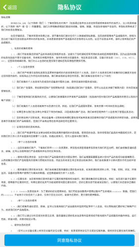 sh365摄像头app
