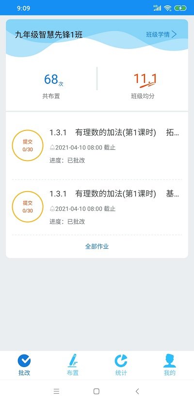 知知鸟