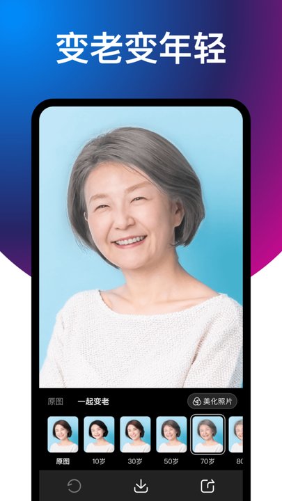 相机大师