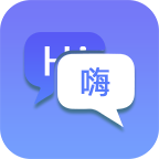 你的随身翻译官