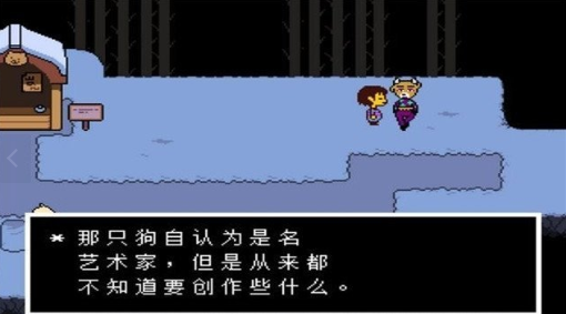 传说之下手机版