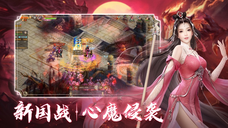 征途2安卓版