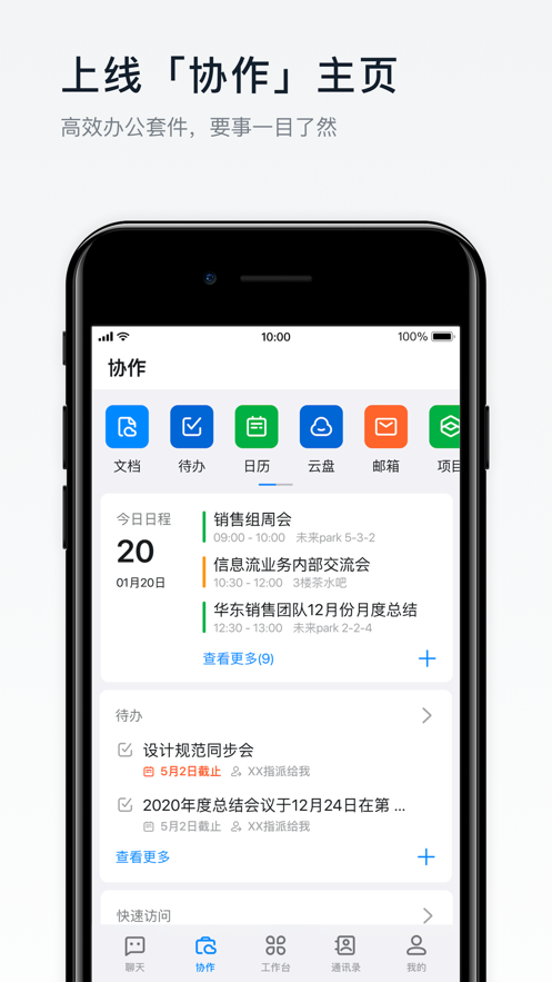 钉钉打卡虚拟位置