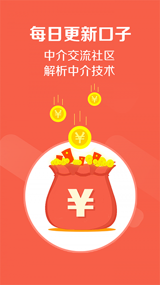 卡农社区app最新版