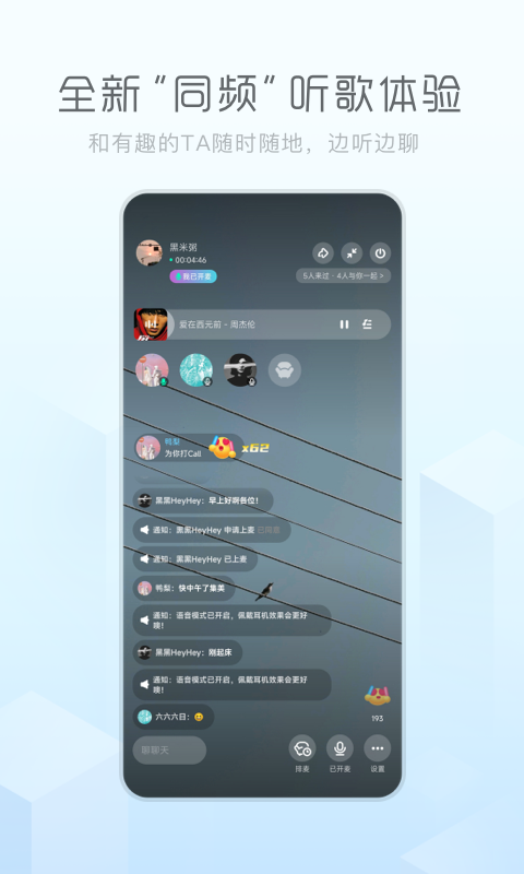 酷狗概念版app