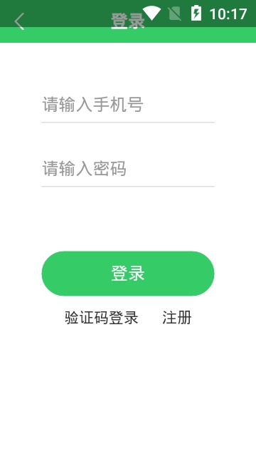 山绿易购