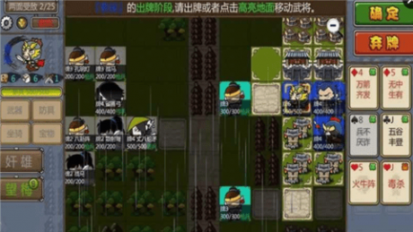 闯关杀