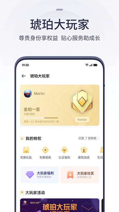oppo手机游戏中心(Game Center)