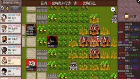 闯关杀
