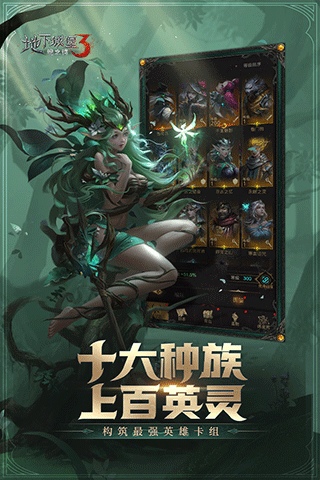 地下城堡3手游版(dungeon3)