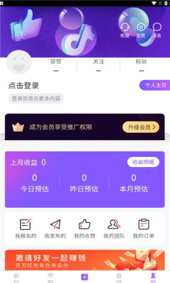 抖米多多
