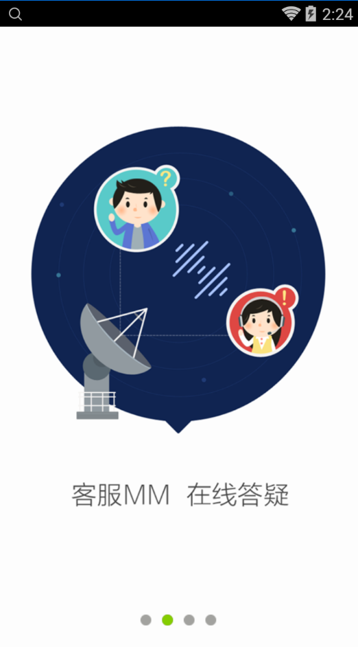 网易手游助手