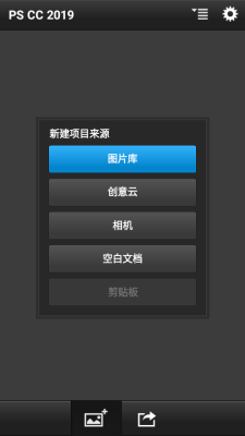 pstouch手机版